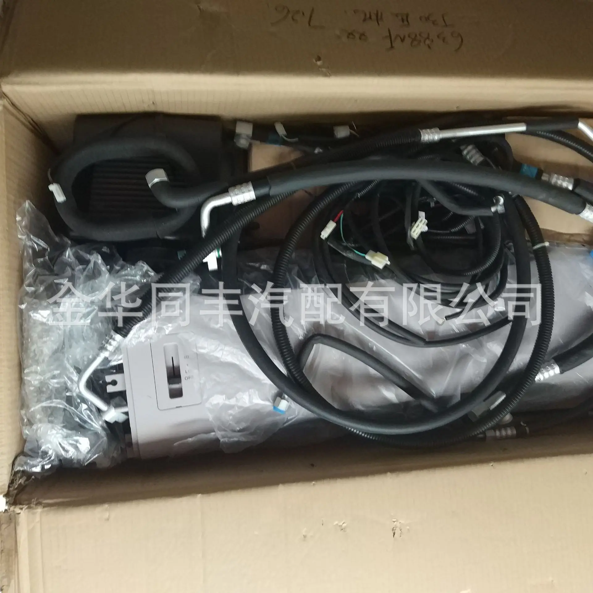 

Changan Star second generation air conditioner assembly