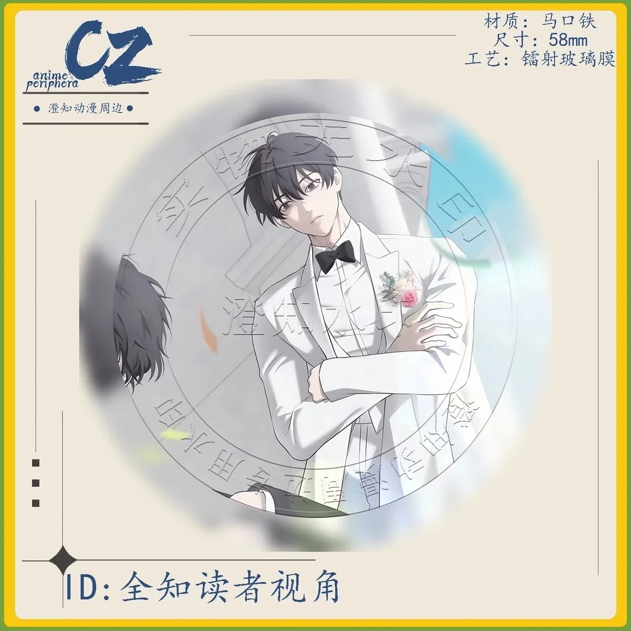 全知全能の読者の視点からは、周囲の独占的な結婚谷にコスプレバッジが存在します