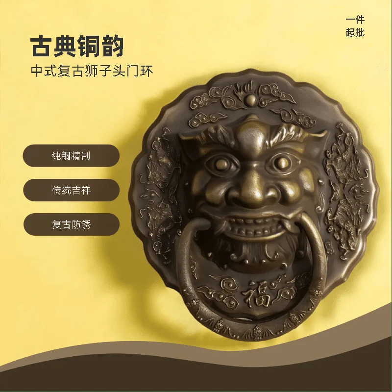 Antique-style door handle beast head door knocker lion