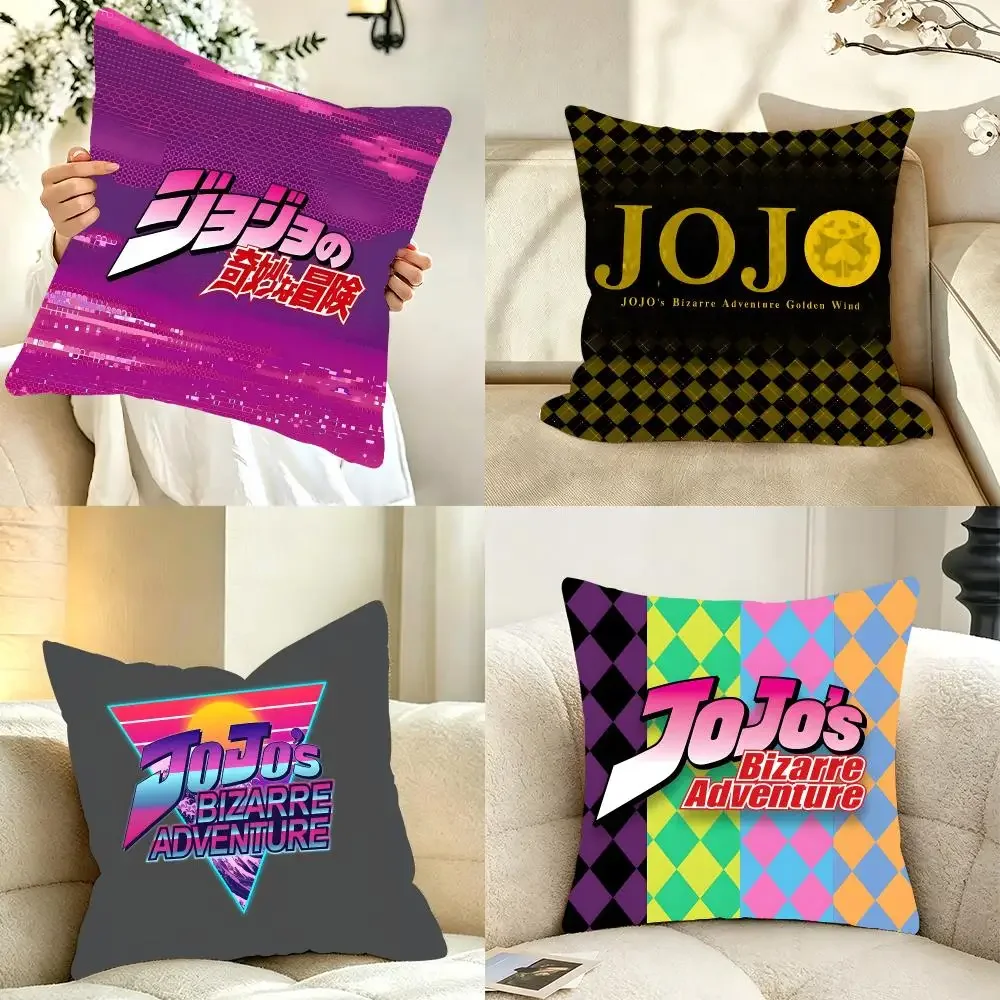 Manga J-JoJo's Bizarre Adventure Cushion Cover Bedroom bed reading backrest cushion Festive plush holiday Soft plush throw