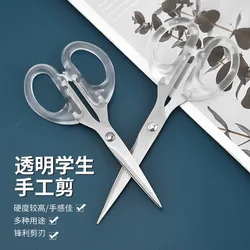 Stainless Steel Household Handmade Scissors Student Office Paper-cut Scissors Sharp and Small Sewing Scissors Household Tools