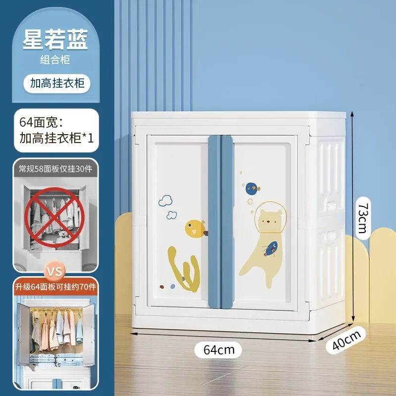 Foldable simple modern storage box clothing pants underwear storage cabinet