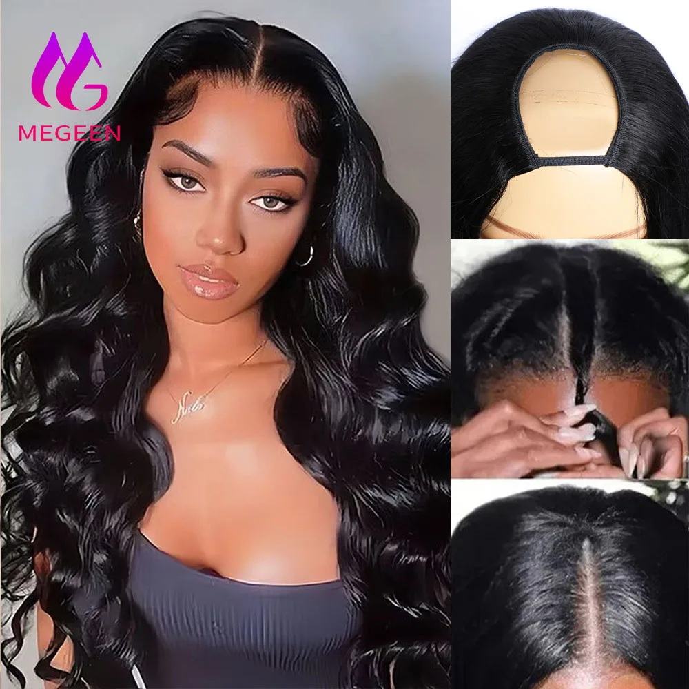 شعر مستعار بموجة من Megeen للنساء ، صديق للمبتدئين ، شعر مستعار بجزء U ، شعر بشري ، شعر عذراء برازيلي ، شعر مستعار بماكينة كاملة ، شعر مستعار صغير ، 28"
