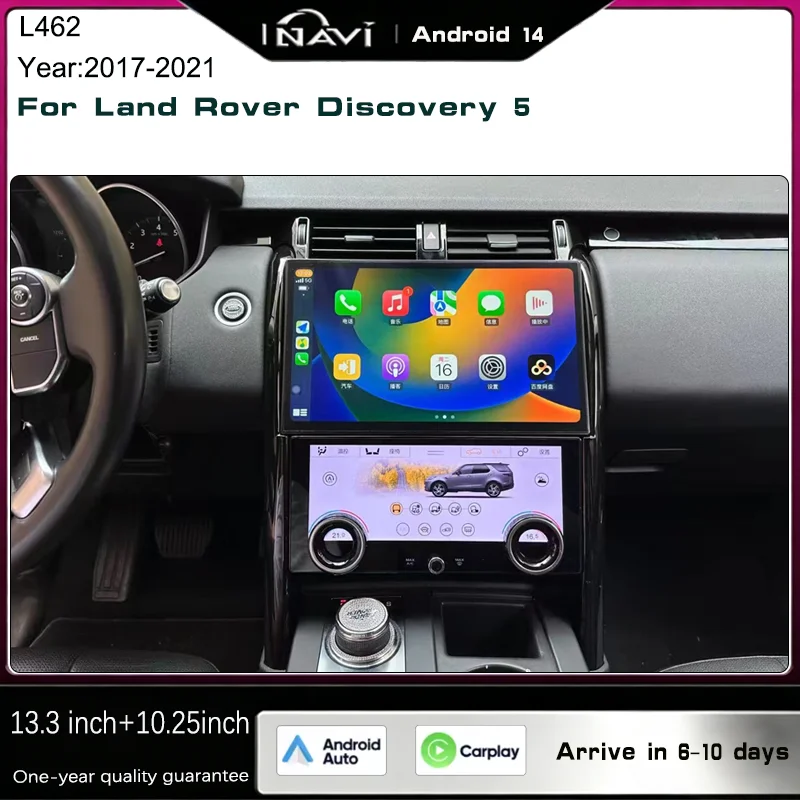 

13,3-дюймовый мультимедийный плеер для Land Rover Discovery Sport LR5 L462 2017-2021 гг., Android-радио CarPlay, полный сенсорный экран и панель переменного тока