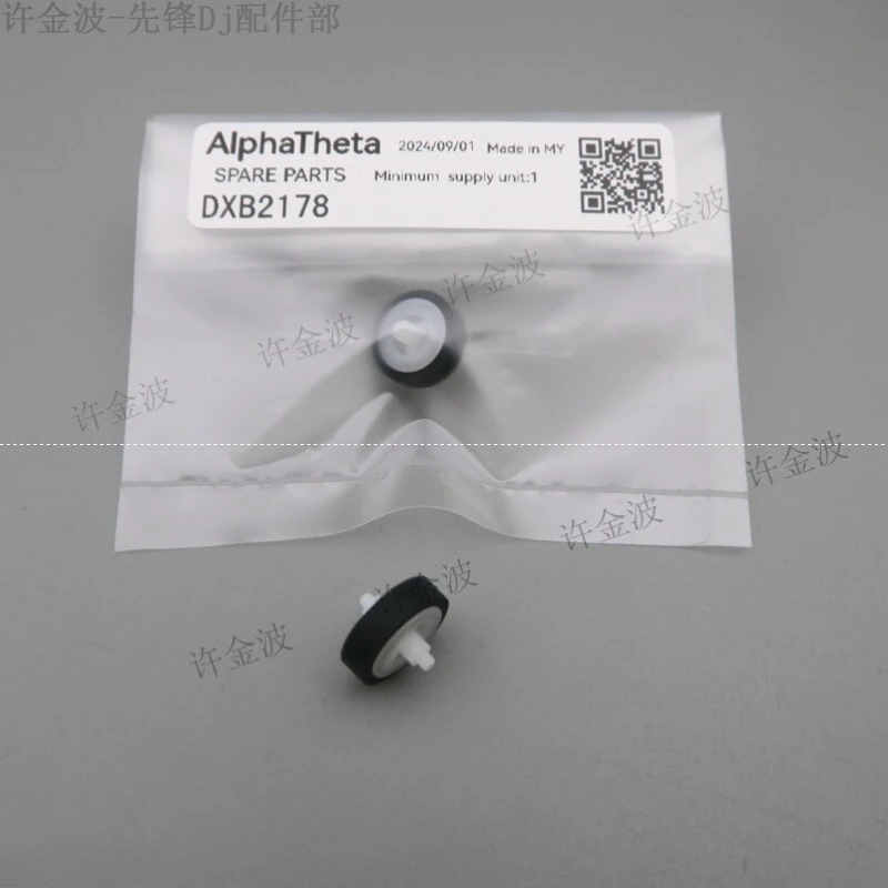 Turntable Wheel Roller Ball Bearing DXB2178 for Pioneer DDJ-800 1000SRT XDJ-RX3 XZ DJ Gear