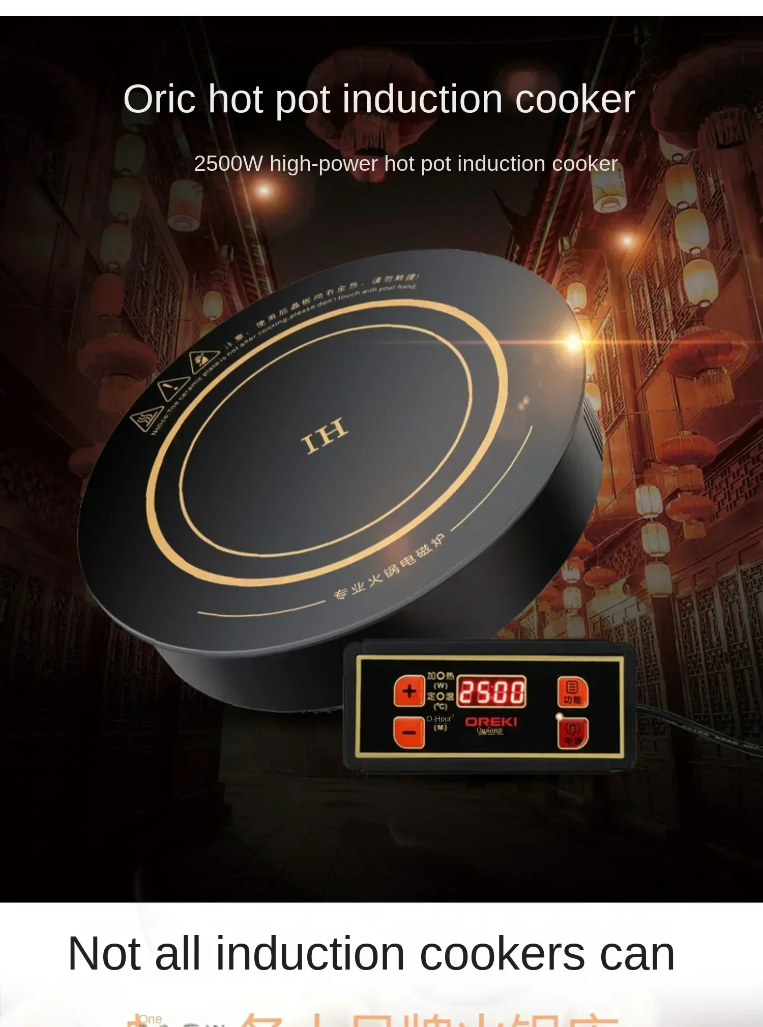 OREKI 전기 인덕션 쿡탑, 3000W 고출력, 식당용 원형 상업용 쿠커, 호브 내장, 220V