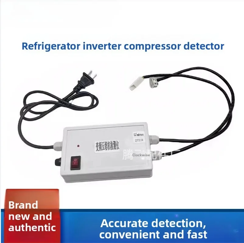 Refrigerator Inverter Compressor Tester Household Fridge Testing Maintenance Repair Tool
