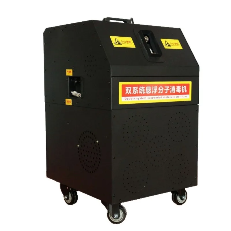 High Pressure Cold Fog Molecular Disinfector Livestock Farm Air Atomizing Sprayer For Epidemic Prevention