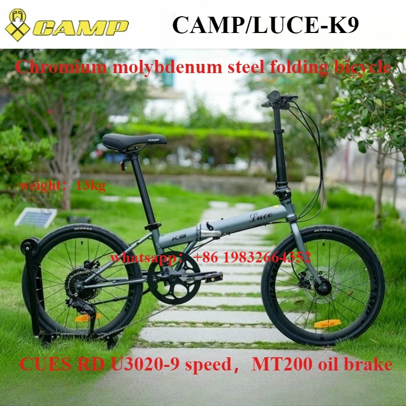 

Складной велосипед CAMP LUCE K9, 20 дюймов, колесная пара с регулируемой скоростью 451, масляный дисковый тормоз U3020-9, портативный велосипед