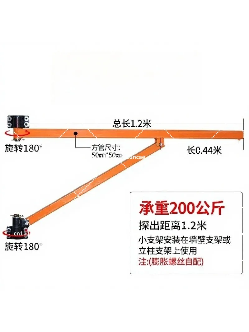 220V Wall-Mounted Electric Hoist, Compact Home Lifting Machine with Column Bracket for Vertical Elevation