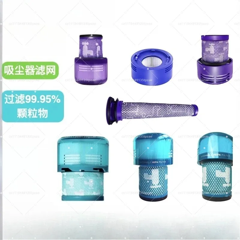 Vacuum cleaner filter rear filter element