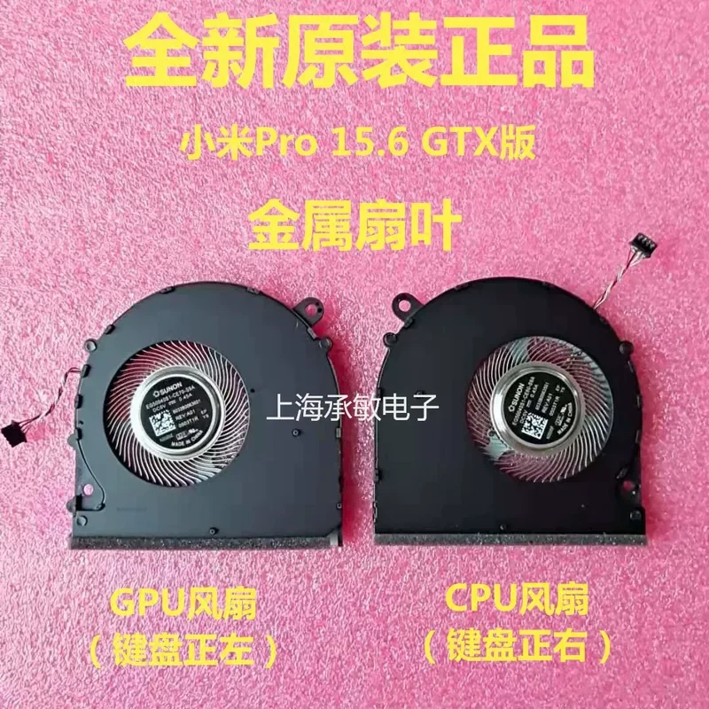 

New Original DC5V 0.45A Fan for EG50040S1-CE60-S9A EG50040S1-CE70-S9A