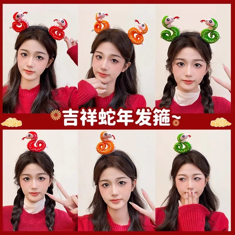 New Year Hair Accessories Year of Snake Mascot Hair Band for Girls Cute Cartoon Lion danceHair Tie Red Lucky Headwear New Year