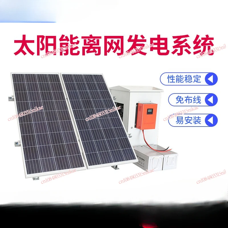 System Household Air Conditioner Full Set 220v Photovoltaic Off-grid Power Supply Monocrystalline Solar Panel Generator