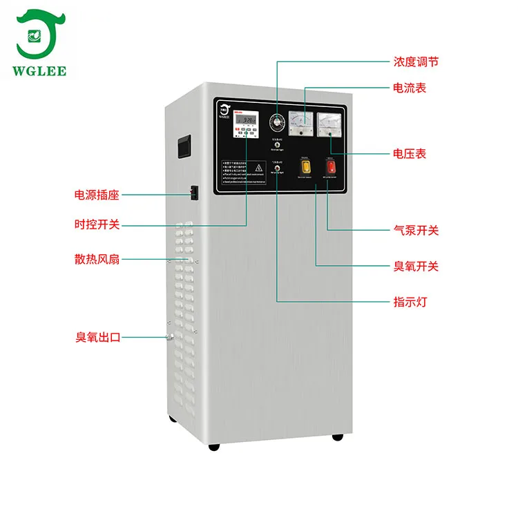 

Food factory air ozone disinfection machine air source 20g/h air purifier ozone generator