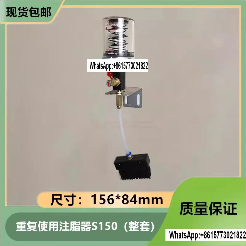 

S150 special coating grease chain brush large capacity butter cup