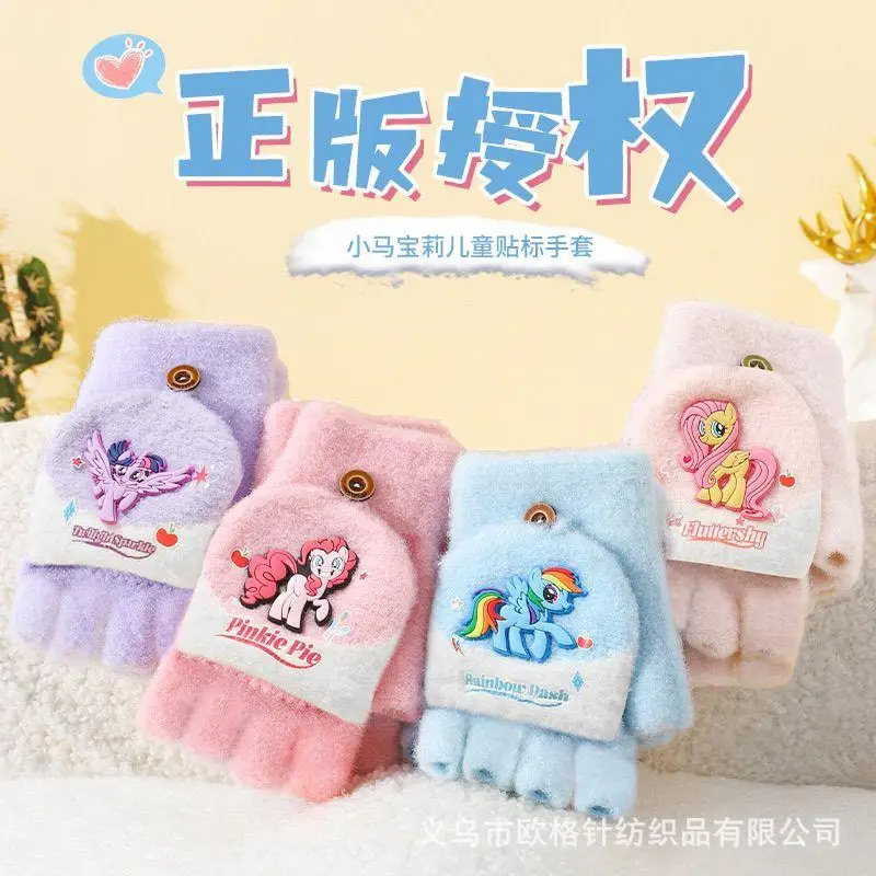 

New Anime Kawaii My Little Pony Children's Gloves Creative Cute Cartoon Men Women Writing Warm Antifreeze Flip Gloves Girl Gift