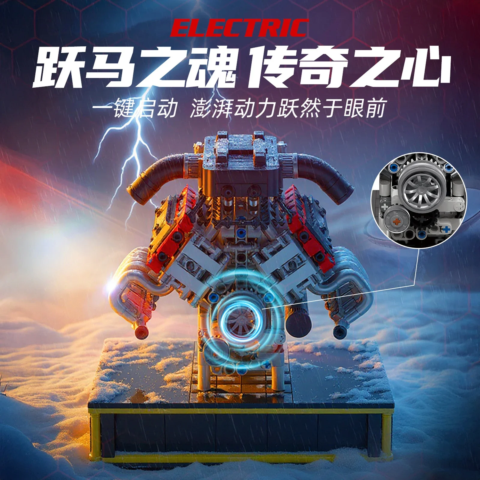 ENZO-Motor de bloques de construcción para niños, modelo de supercoche clásico de simulación, Motor de potencia impulsado, juguete de montaje, regalo de cumpleaños, 1179 Uds.