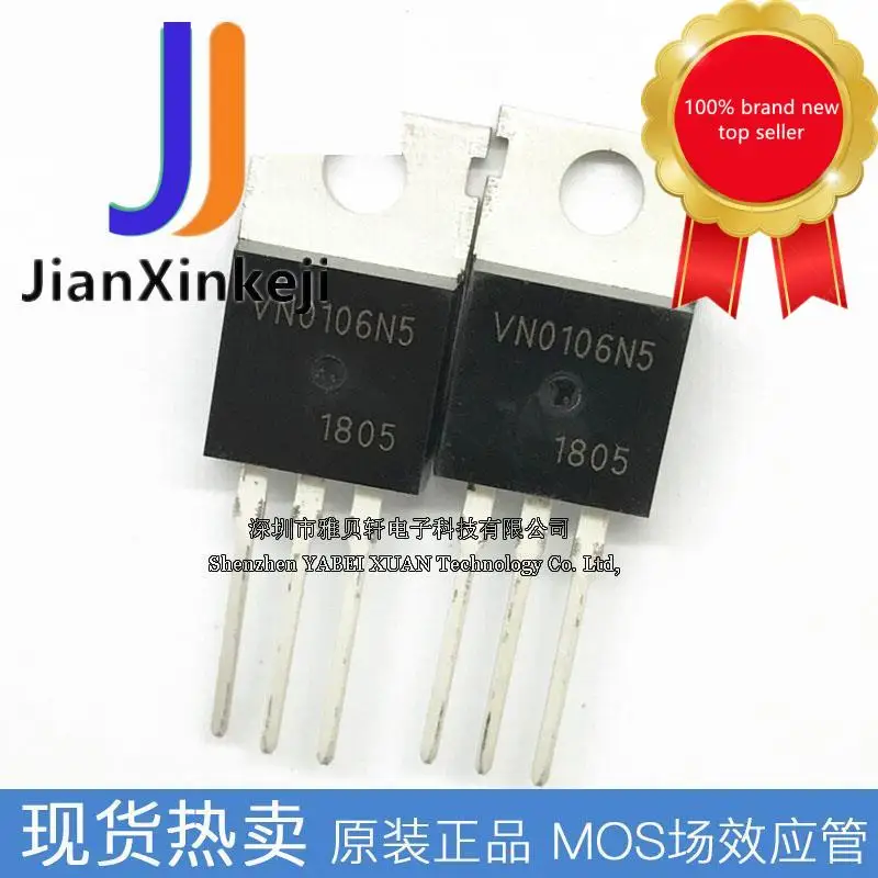 10pcs100% original nova taiwan-produzido vn0106n5 n canal 60v 10a mos tubo de efeito de campo plugue reto para-220 em estoque