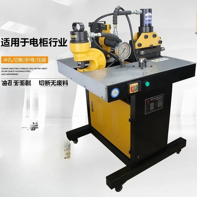 JJThree In One Copper Bar Processing Machine DHY-150D Combined Busbar Hydraulic Busbar Processing Machine Copper Plate Bending