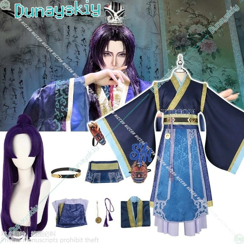 

Аптекарские дневники 2, Jinshi, косплей, аниме, костюм, китайское великолепное длинное платье с ретро-узором, маска демона, вечеринка на Хэллоуин