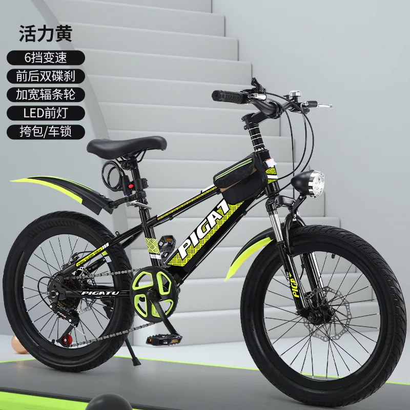 Children's Mountain Bike Variable Speed Bicycle 20 Inch Student Car 22 Inch Variable Speed Bicycle 24 Inch Mountain Bike Childre