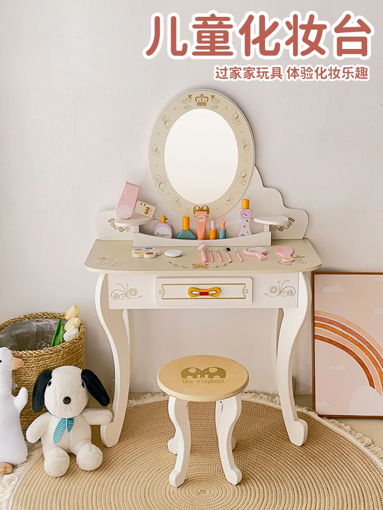 *Children's dressing table bedroom wooden simulation dressing table mirror girl