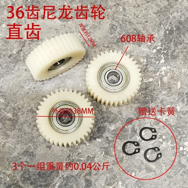 Straight Spur Nylon Gear, 36 Teeth, OD 38MM, Thickness 12MM, With 608 Bearing, High Strength Replacement Drive Gear