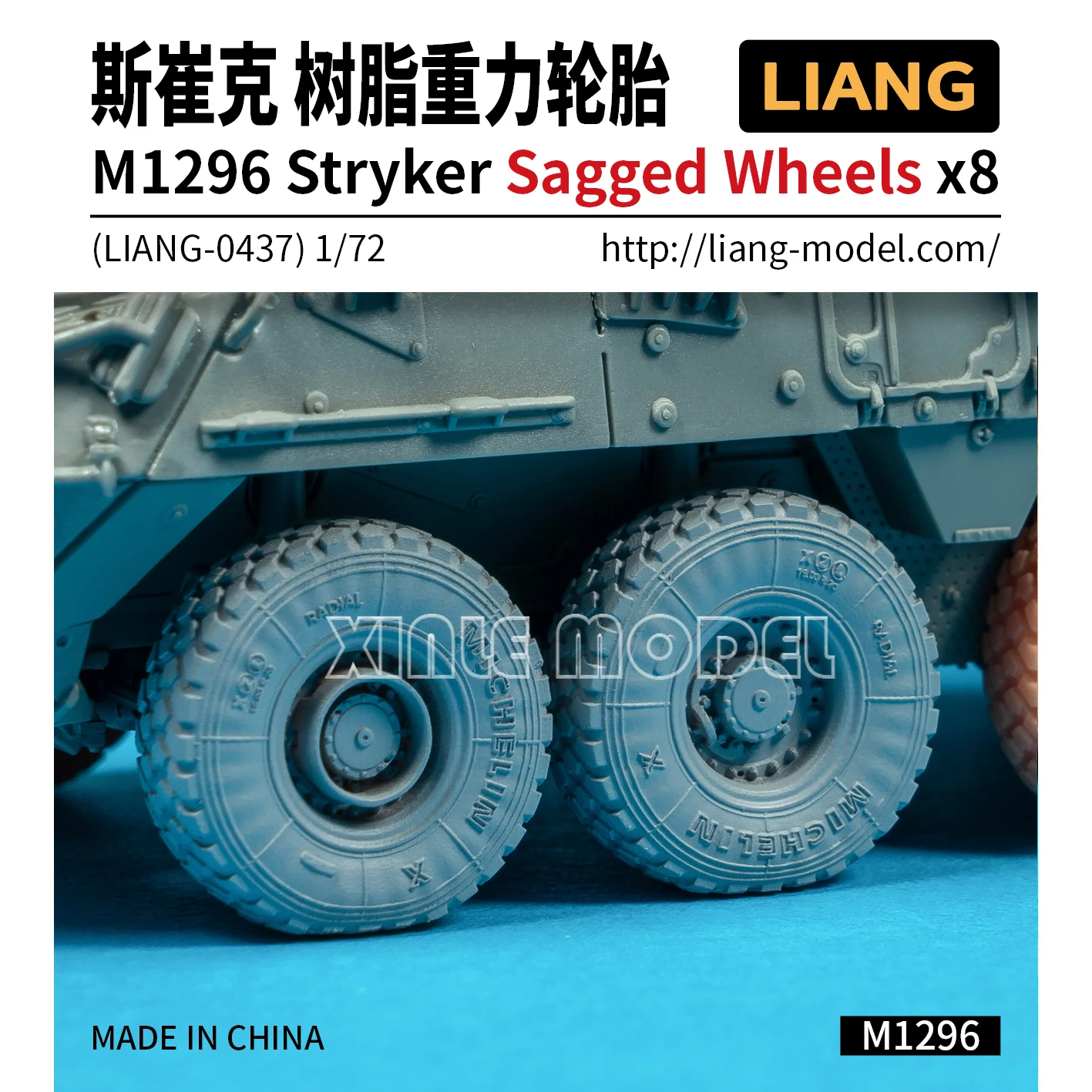 

LIANG model accessories 0437 Stryker M1296 resin gravity tire DIY accessories