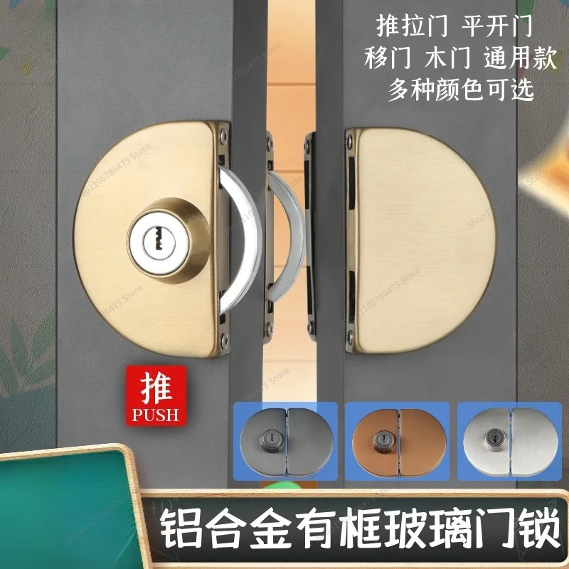 For Framed Glass Door Aluminum Alloy Stainless Steel Hemming Wooden Door Single Double Sliding Central