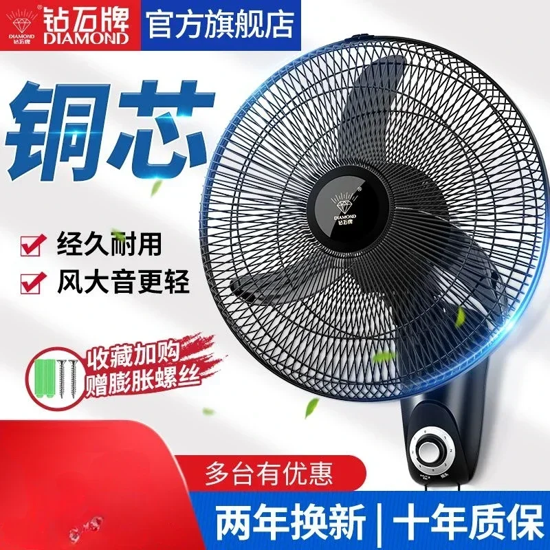 brand electric fan 16/18 inch wall home remote control wall-mounted guest dining shaking head large hanging fan silent