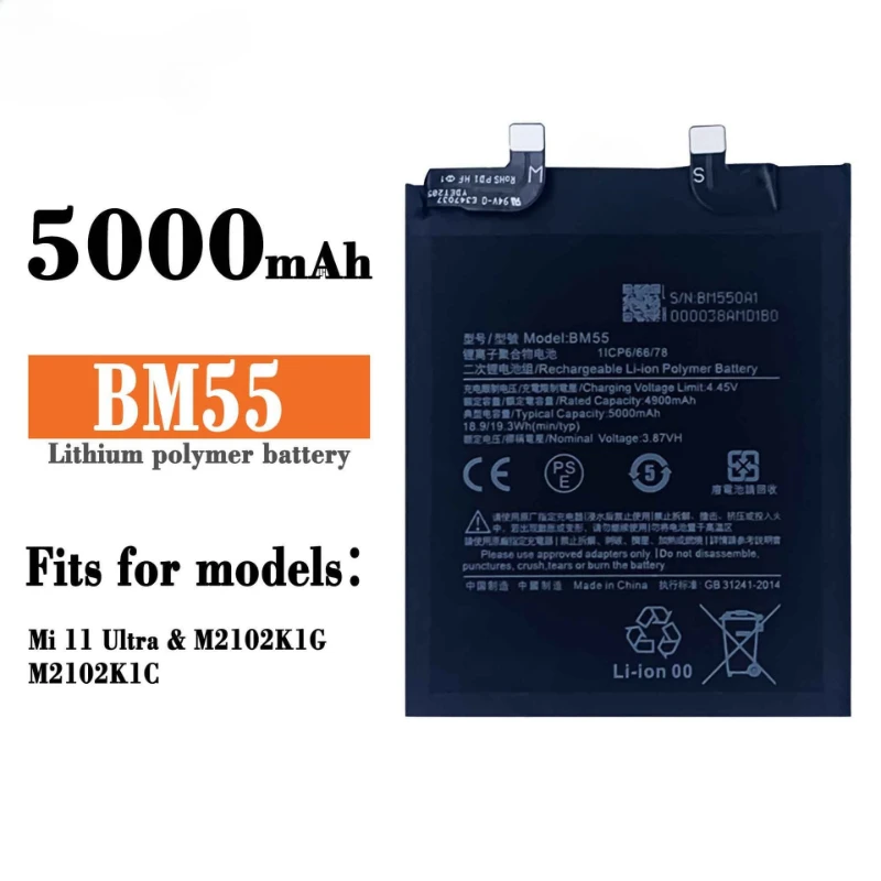 Phone Replacement Batteries BM55 3.87V 5000mAh For Xiaomi Mi 11 Ultra M2102K1G M2102K1C Mobile Phone Batteries