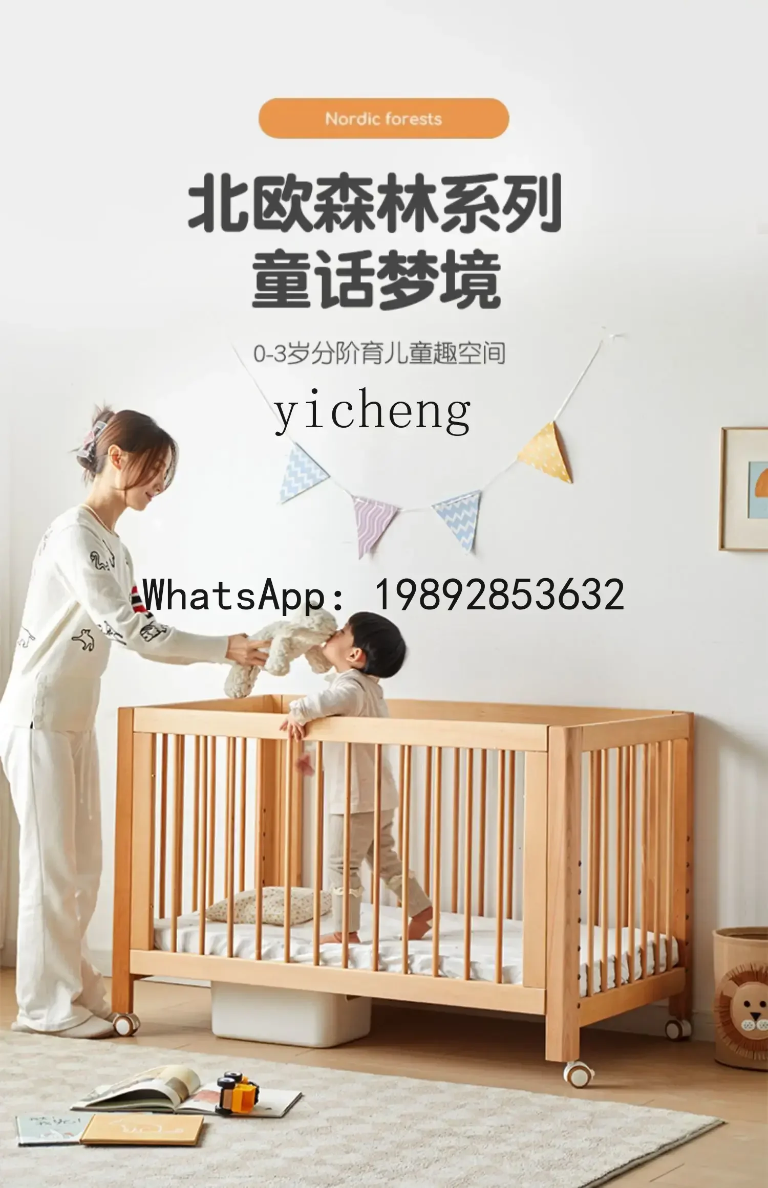 AD Baby Bed Movable Newborn  Dual-Purpose in One Multifunctional Children Splicing Bed