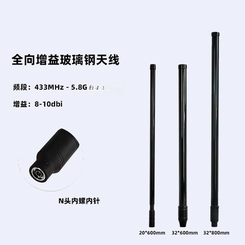

Antenna FRP antenna outdoor waterproof full band spring