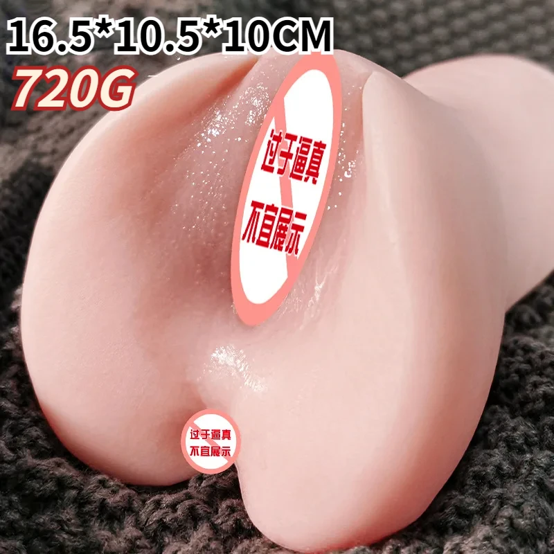 

1023 Men's Masturbator Simulation Fake Vagina Airplane Bottle Hip Reverse Mold Adult Sex Toys Masturbator Vaginas reales Hombres