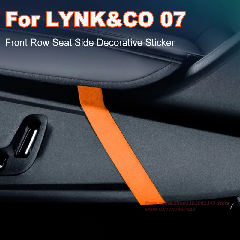 

For LYNK&CO 07 Alcantara Suede Front Row Seat Side Decorative Sticker Car Interior Modified Supplies Accessories