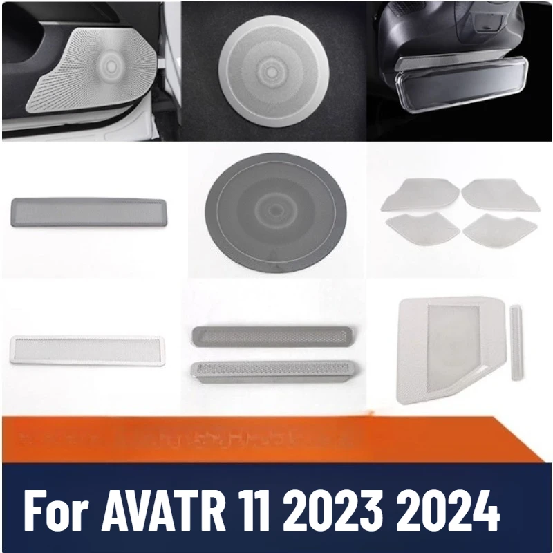 For AVATR 11 2023 2024 Car Under Seat Heat Dissipation Dust Prevention Net Front Air Vent Dust Net Cover Interior Accessories