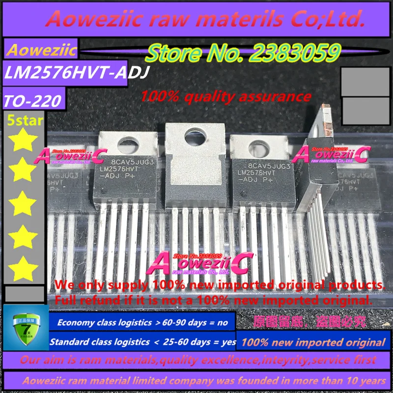 Aoweziic 2018+ 100% new imported original  LM2576 LM2576HVT LM2576HVT-5.0 LM2576HVT-12 LM2576HVT-ADJ TO-220-5 voltage regulator