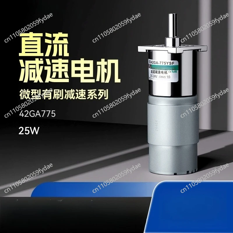 42GA-775 DC Geared Motor 12V24V Gear Large Torque