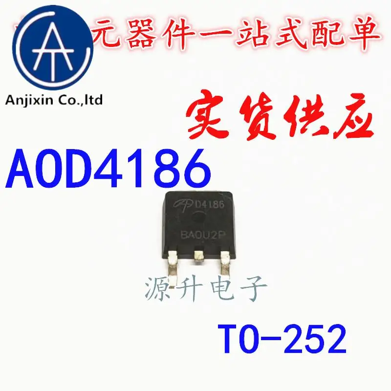 20PCS 100% orginal new AOD4186/D4186 field effect MOS tube TO-252