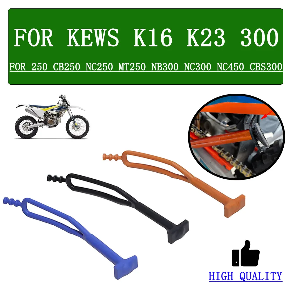 Motorcycle Accessories Rubber Kickstand Side Stand Strap For Kews K16 K23 300 250 CB250 NC250 MT250 NB300 NC300 NC450 CBS300