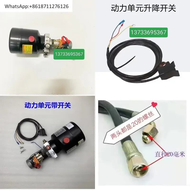 1pcs Three Wheeled Motorcycle Modified Hydraulic Dump Bucket Electronically Controlled Lifting 12V 48V 60V 72V