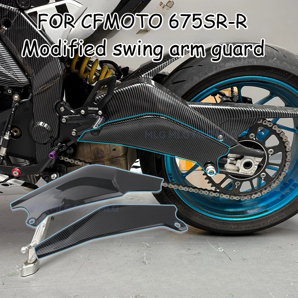 for CFMOTO 675SR Modified swing arm protector, carbon fibre pattern outer shell chain cover decorative baffle accessory