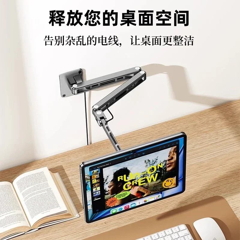 Flat magnetic touchpoint charging wall stretching lazy cantilever bracket