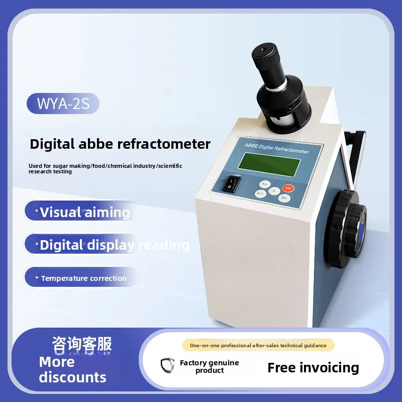 High-precision temperature display of sugar concentration, refractometer, mono-binocular 2WAJ refractometer