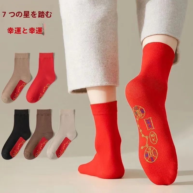 

Red Wine Color Cotton Sos 2026 Year Luy Men's Sos Pure Cotton Mid-Calf Autumn Season Color Home Wear
