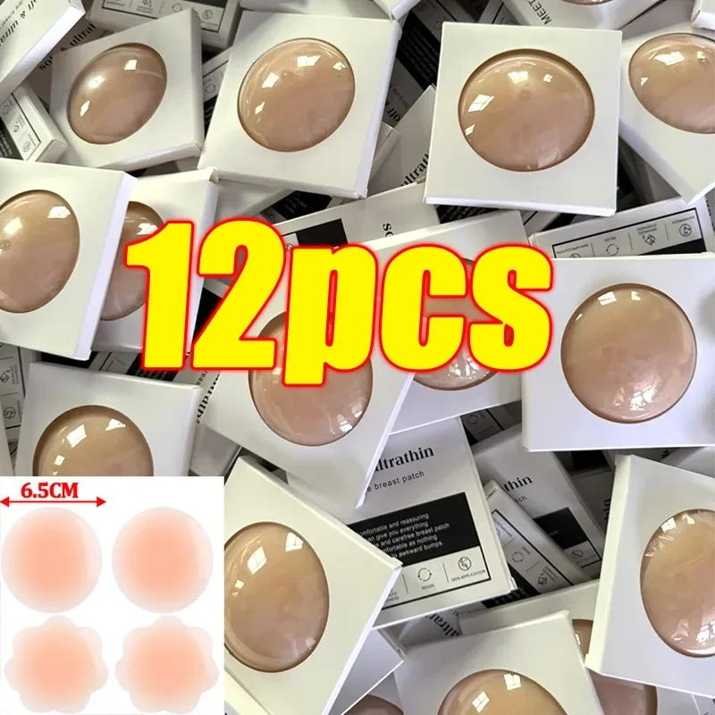 2/12pcs Silicone Nipple Cover Reusable Women Breast Petals Lift Invisible Pasties Bra Padding Stickers Patch Boob Pads Adhesive