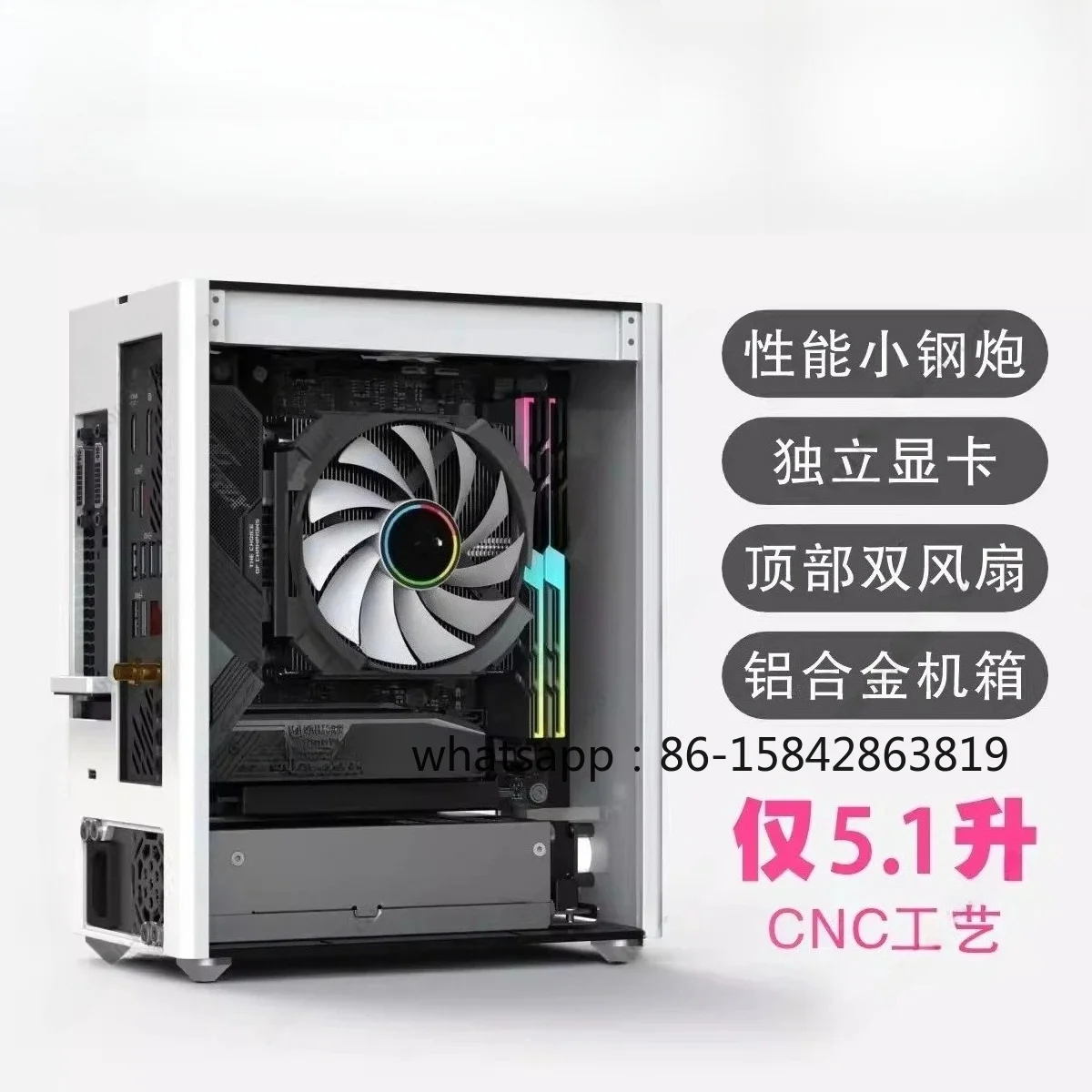 K2S K39 Ghost S1 Mini CNC Chassis - MINI ITX A4 PC Case