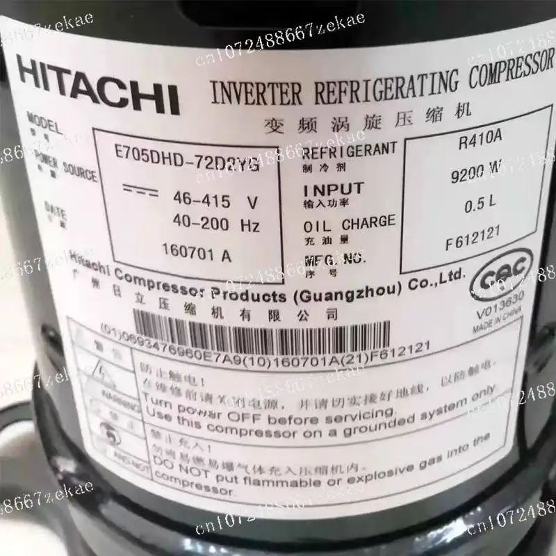 Inverter compressor E856DHD-80D2YG E705DHD-72D2YG