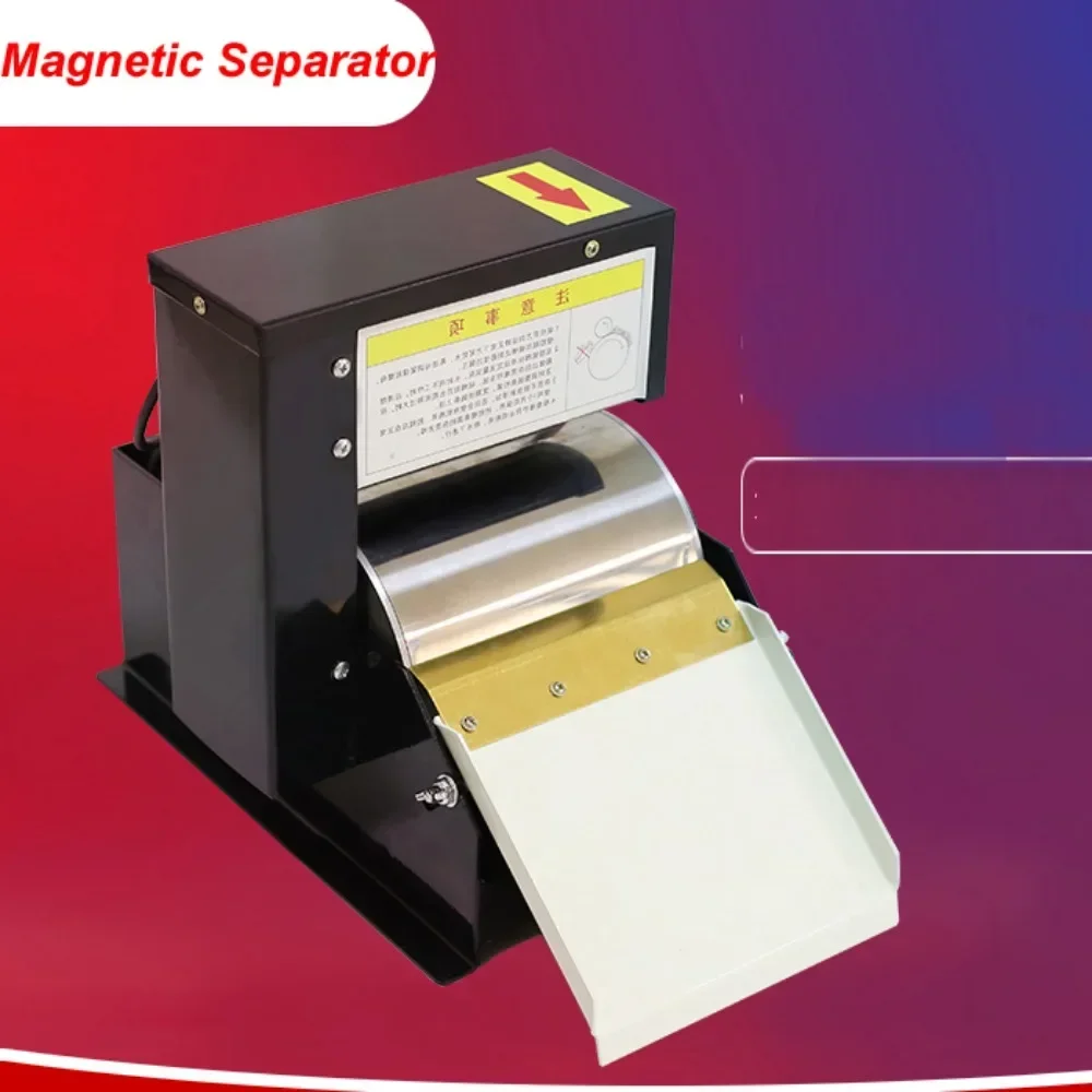 180Q full-strength magnetic25W Magnetic Separator Water Tank Iron Powder Separator